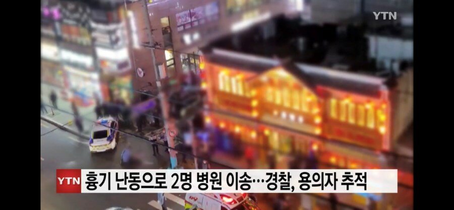대림 야구 이미지