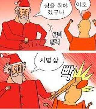 역전게임랜드 이미지