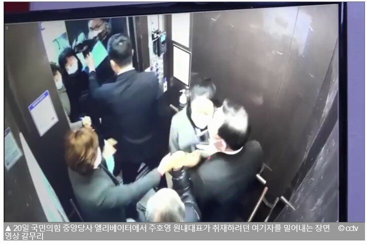 엘리베이터 = ‘성추행’ 프리존인가? - 오픈이슈갤러리 - 인벤 엘리베이터 = ‘성추행’ 프리존인가? - 오픈이슈갤러리
