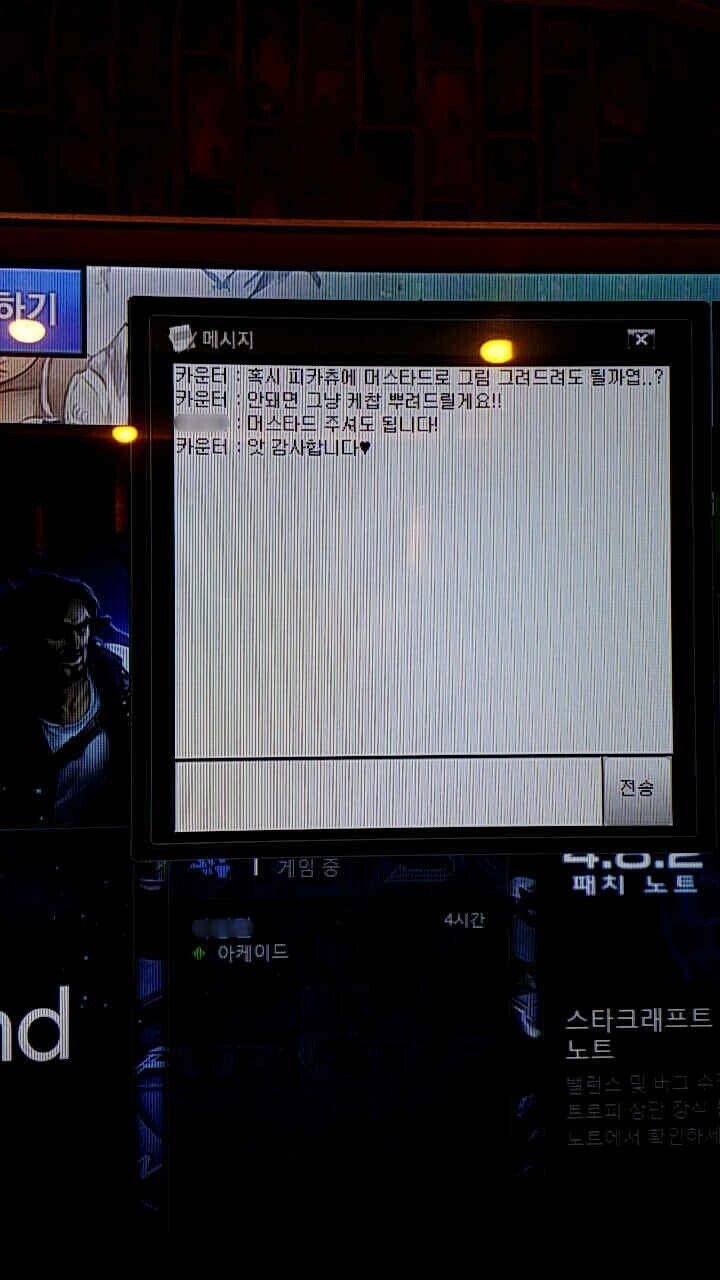 듀얼PC방 이미지