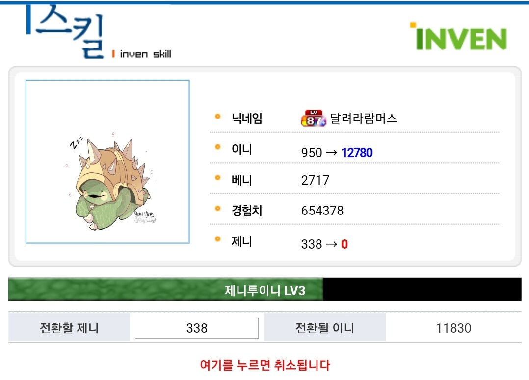 자 드가자 이미지