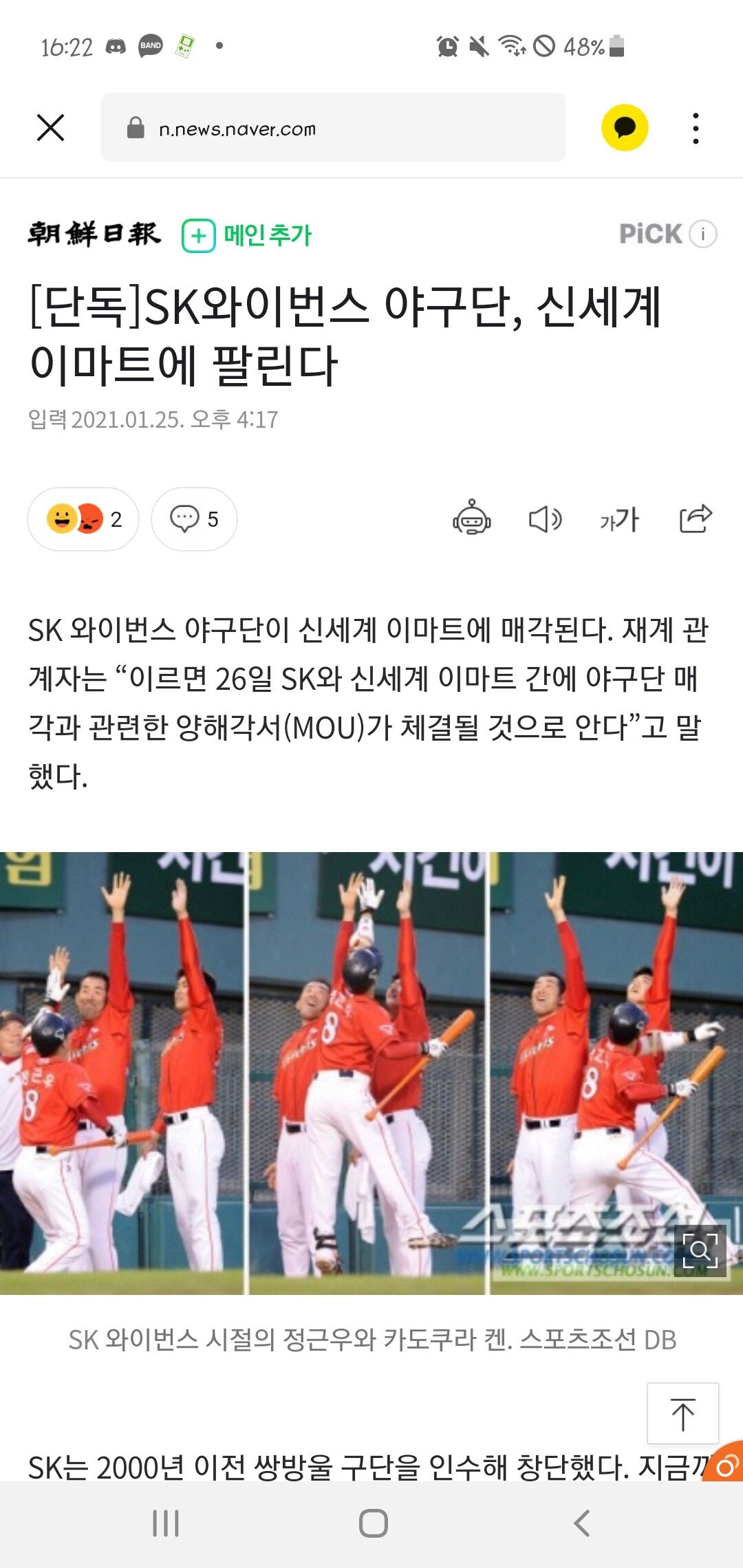 신세계PC방 이미지