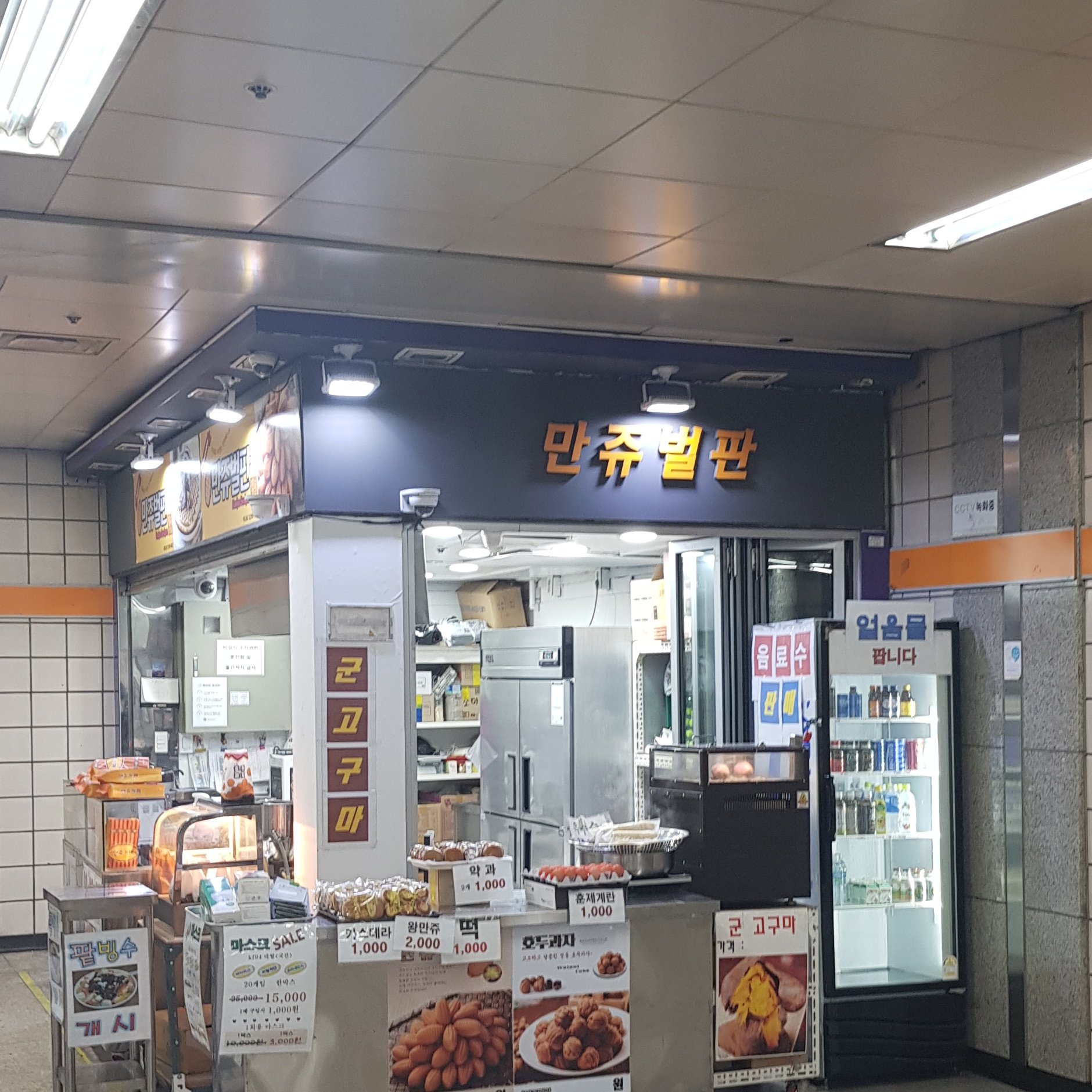 광개토PC방 이미지