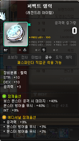 아델 이미지
