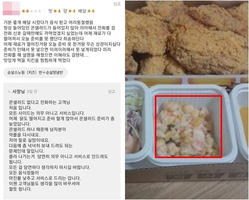콘박스 이미지