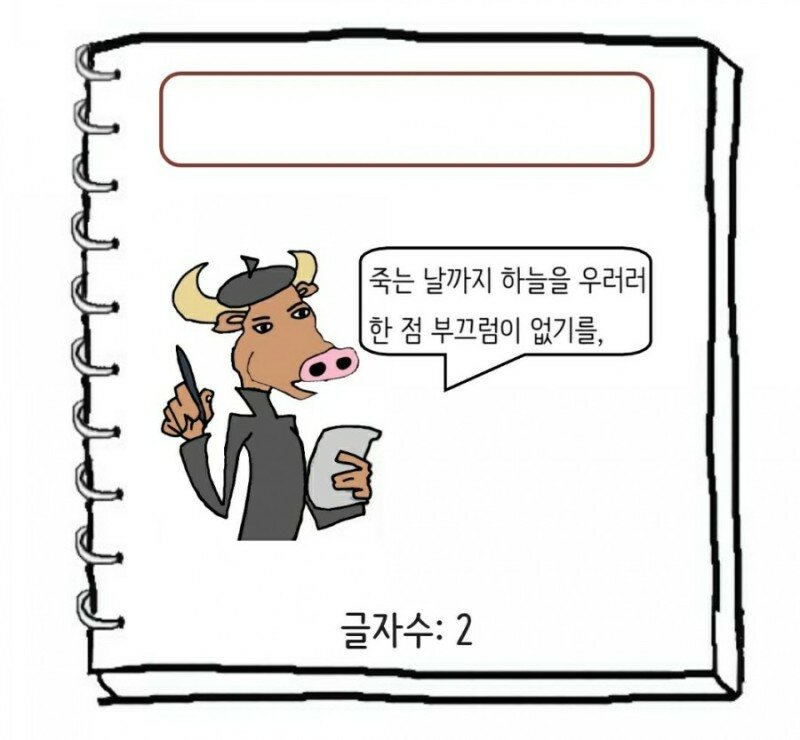 리니지M 인벤 : 넌센스 그림 퀴즈 9 - 리니지M 인벤 자유 게시판 넌센스 그림 퀴즈 9