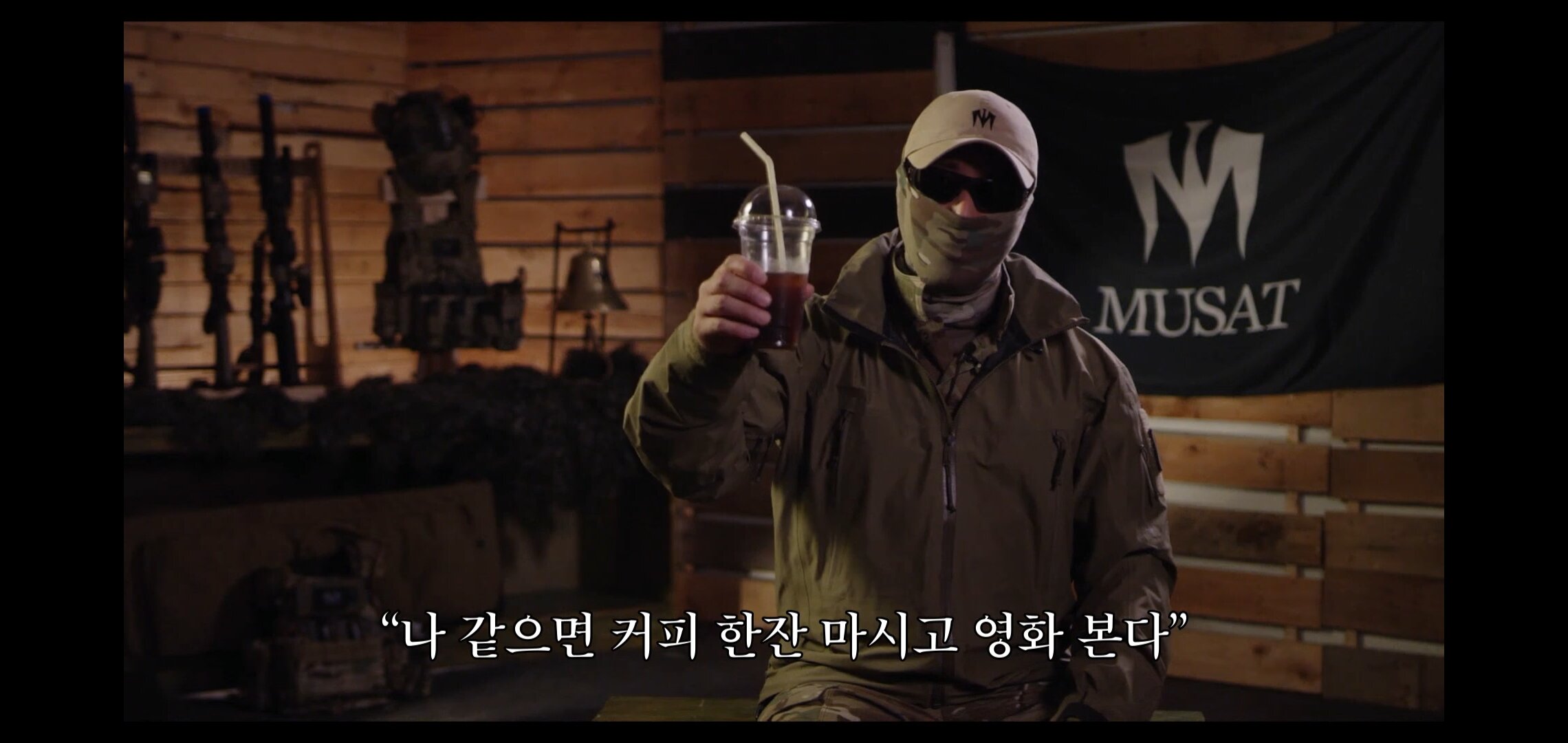 메이플스토리 인벤 : 가짜사나이2:토이솔져스 개봉 하루 전인가 !! - 메이플스토리 인벤 자유게시판