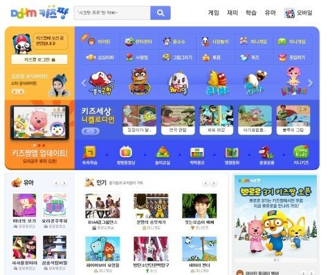 키즈짱 이미지