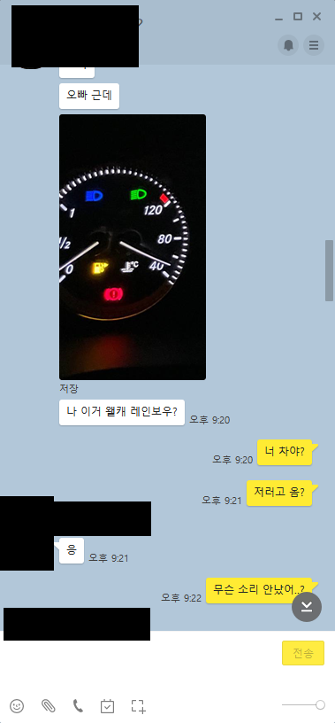 레인보우PC방 이미지