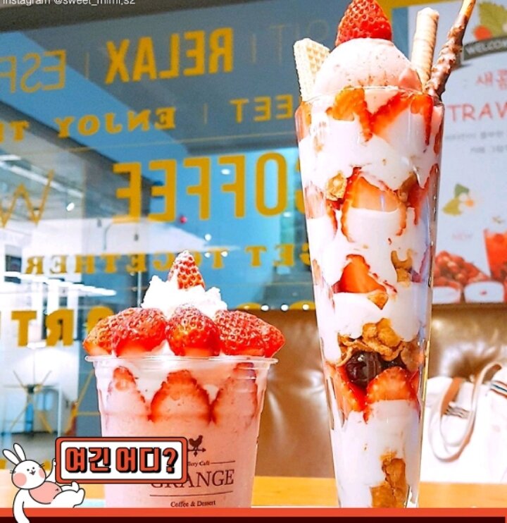 메이플스토리 인벤 : 두루미 카페.jpg - 메이플스토리 인벤 자유게시판