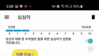 어르신 스마트폰 하나 선물할려 하는데 추천 좀 해주세용...