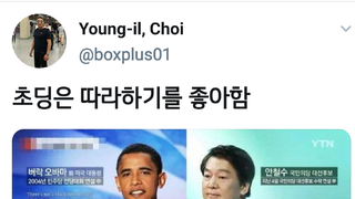 철수가 잘하는거