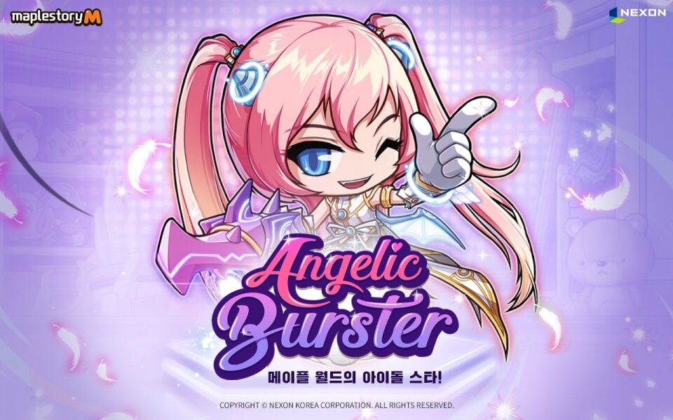버블버스터 이미지