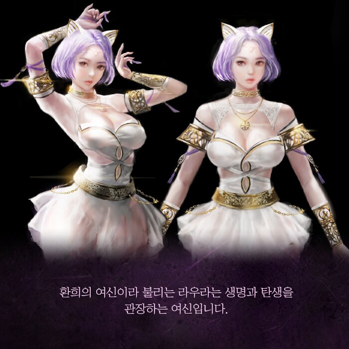 라우라 이미지