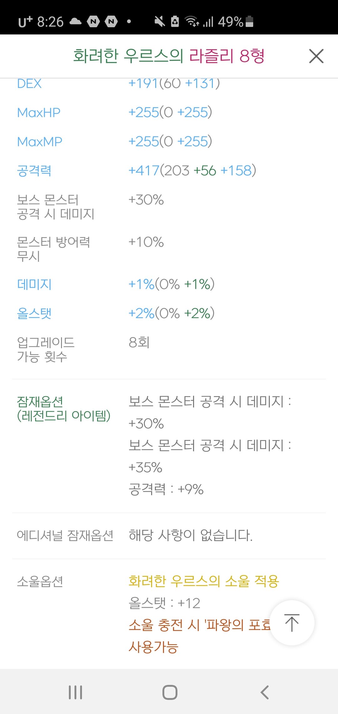 공21 이미지