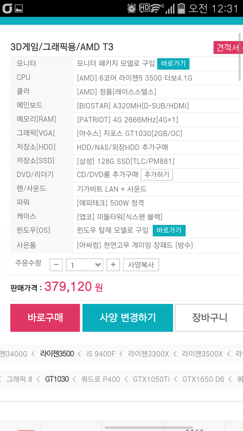 리니지M 인벤 : 컴퓨터 4계정 - 리니지M 인벤 자유 게시판 컴퓨터 4계정