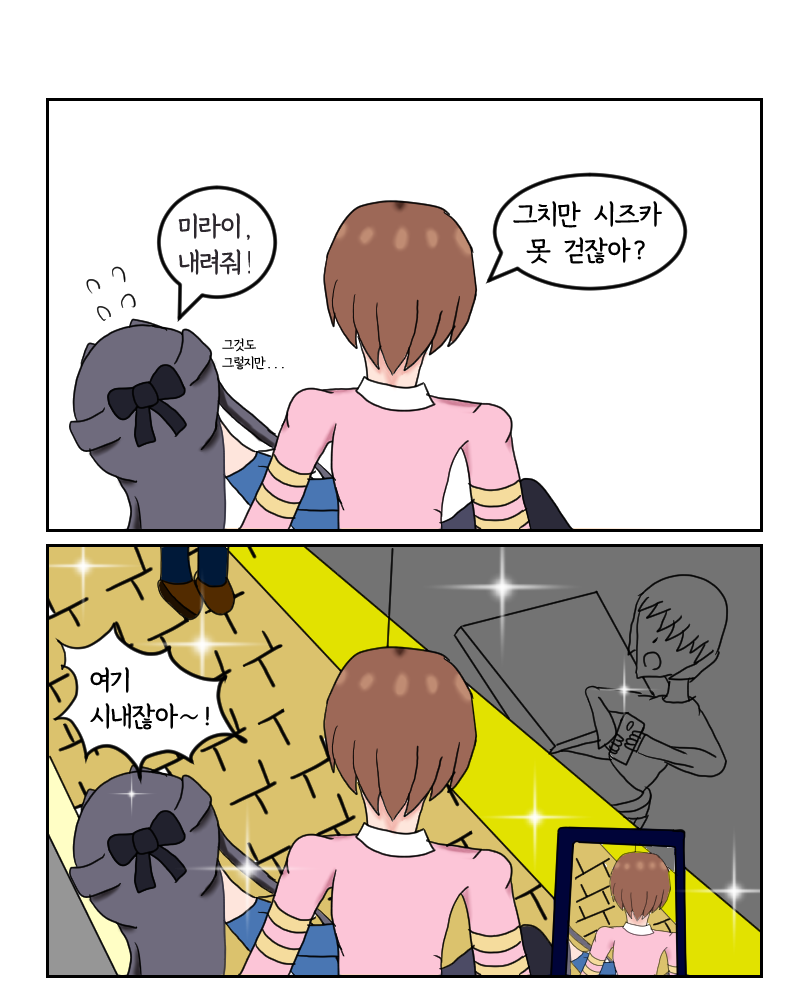 시즈카 이미지