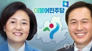 '깜짝 후보는 없었다'…민주, 박영선-우상호 맞대결 확정