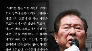 [청와대 국민청원] 여운국 공수처 차장 임명반대 청원글
