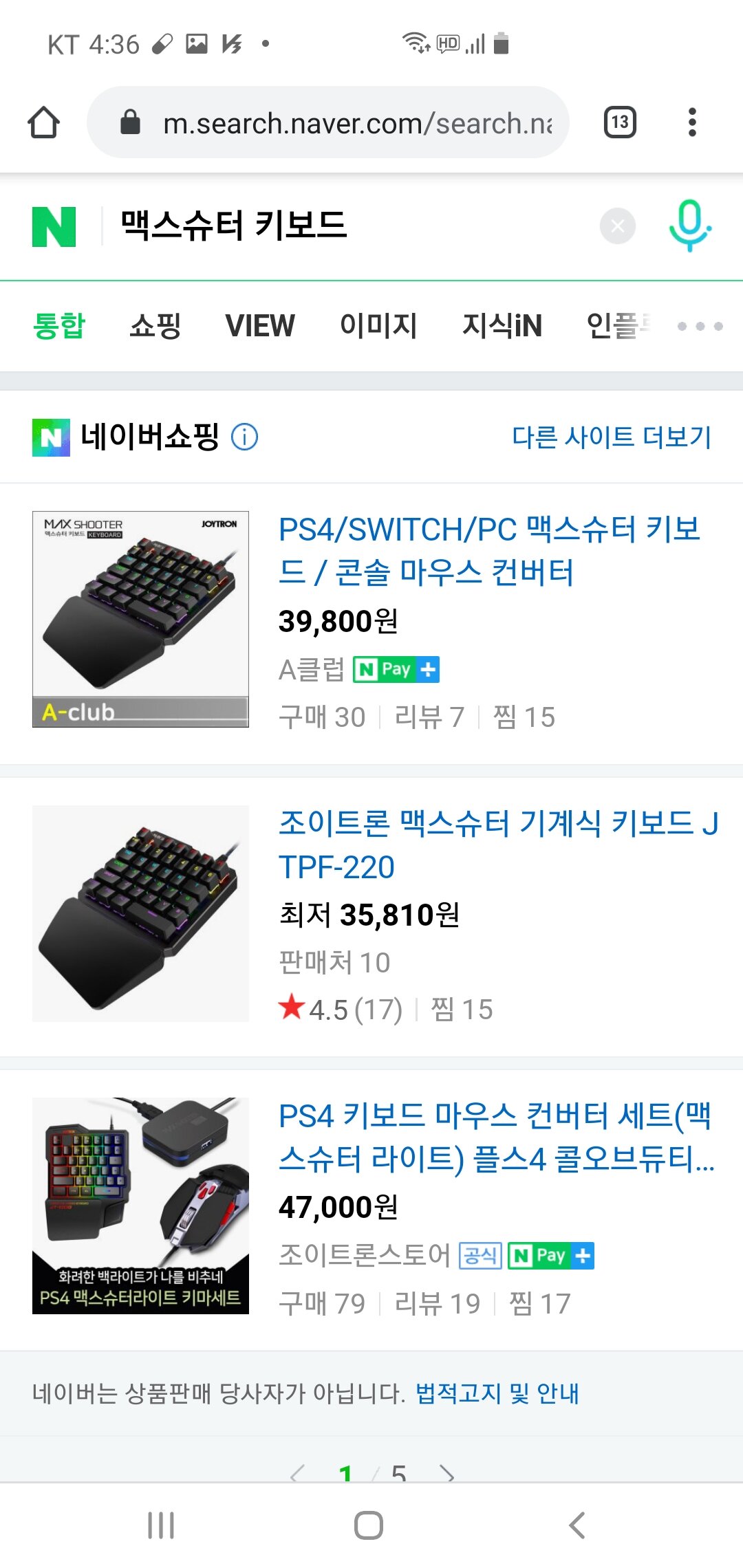 키마 유저인데 라이즈 시점 전환이 힘드네요ㅠㅜ | 몬헌 인벤