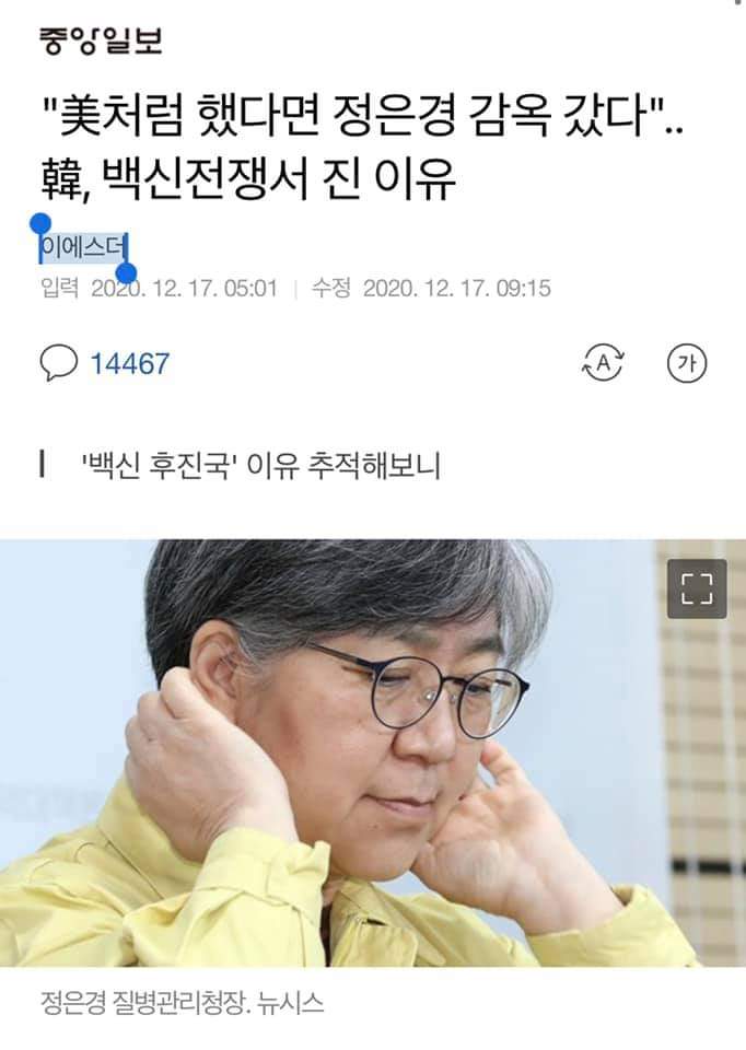태세전환 이미지