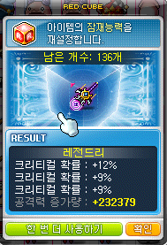 크크크PC방 이미지