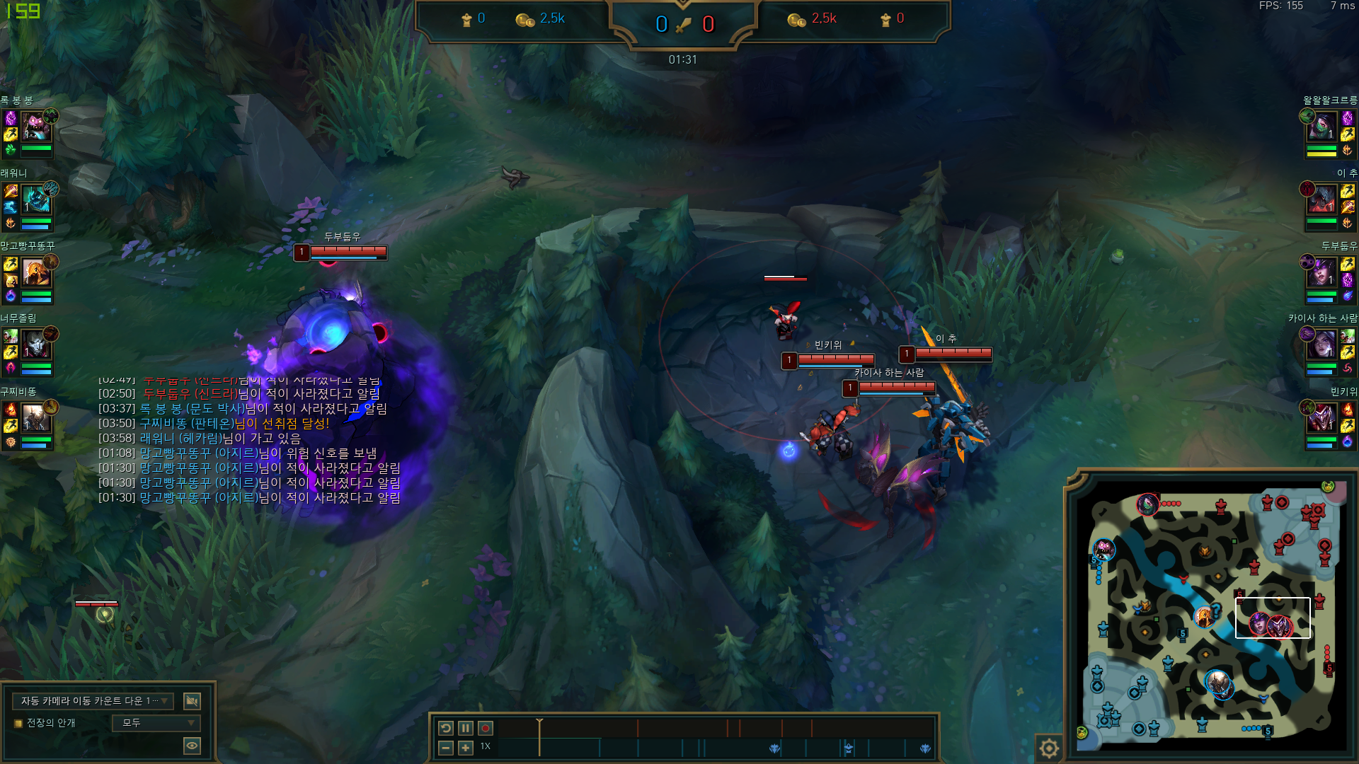 리폿 시스템 욕설제외 쓸모 없음 | LoL 인벤