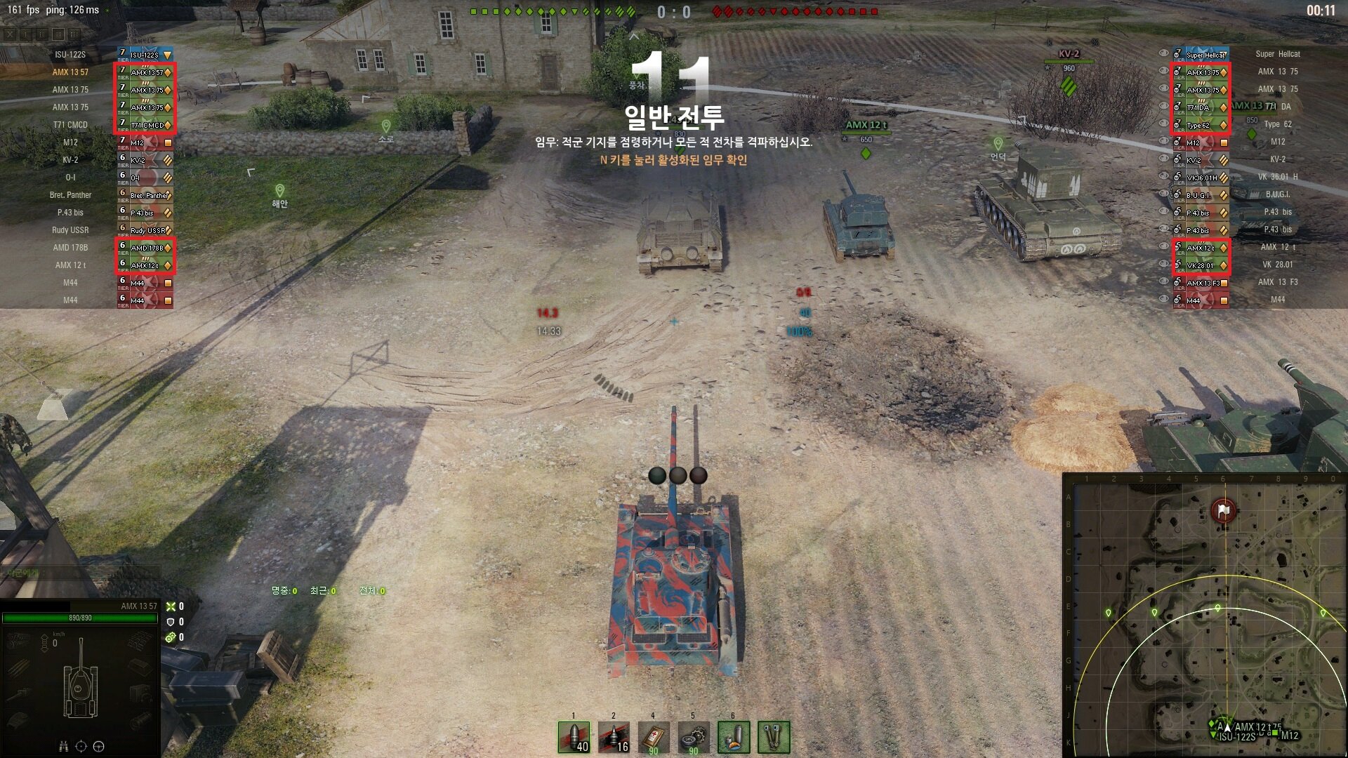 대야PC 이미지