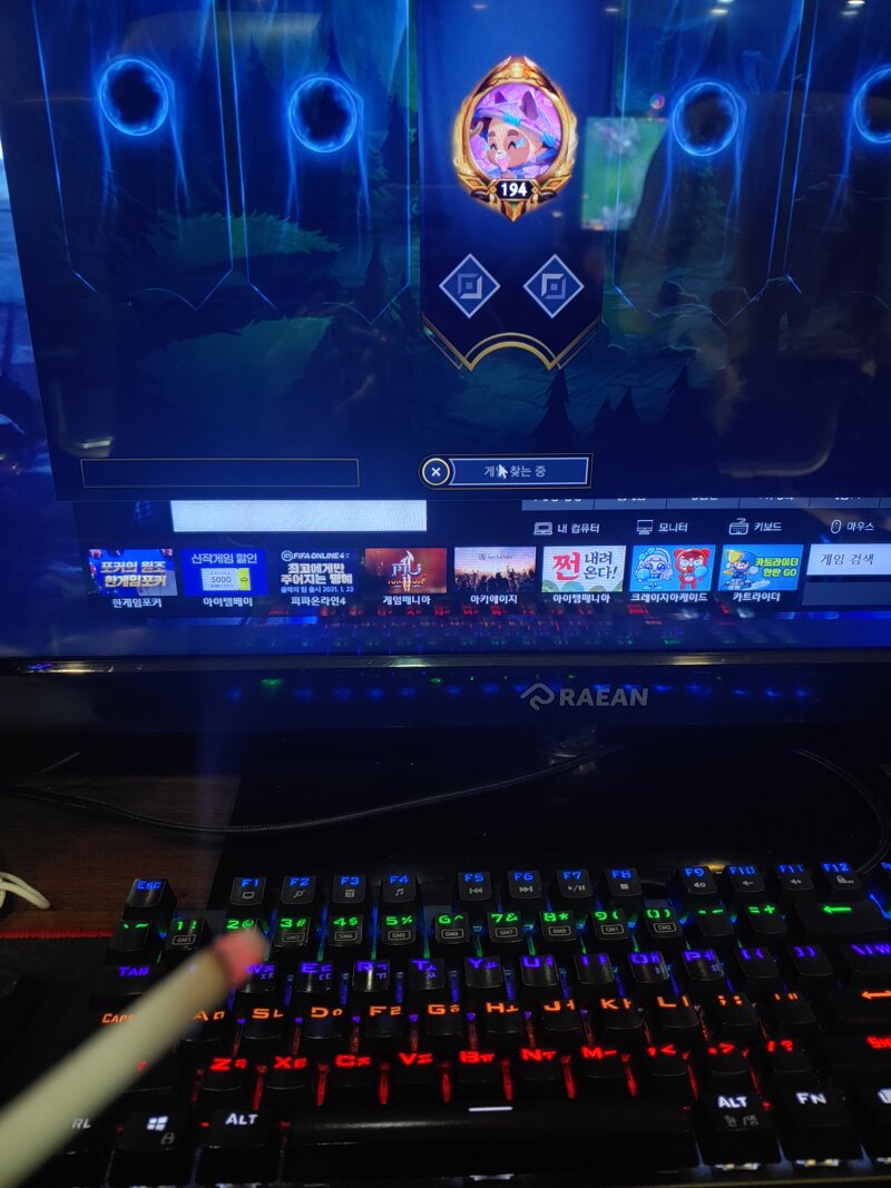 리그오브레전드 인벤 : 피시방 세팅온 - LoL 탑 게시판 피시방 세팅온