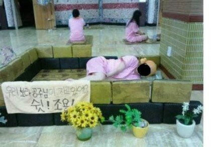 수다공주 이미지