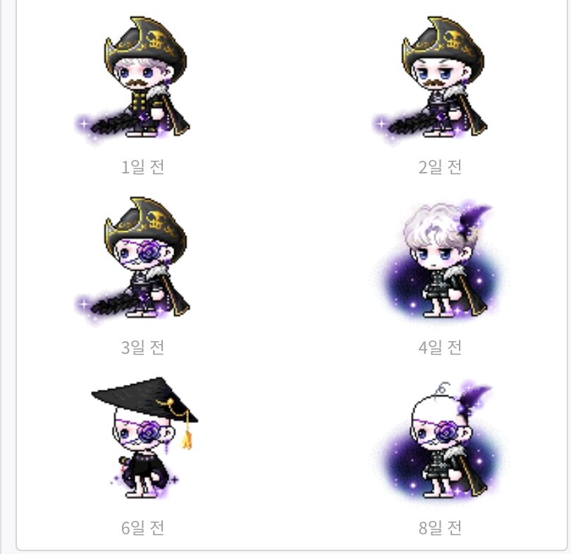 메이플스토리 인벤 : 저도 개성있는코디 하고파요 - 메이플스토리 인벤 코디/득템/스크린샷 게시판 메이플스토리 인벤 : 저도 개성있는코디 하고파요 - 메이플스토리 인벤 코디/득템/스크린샷 게시판