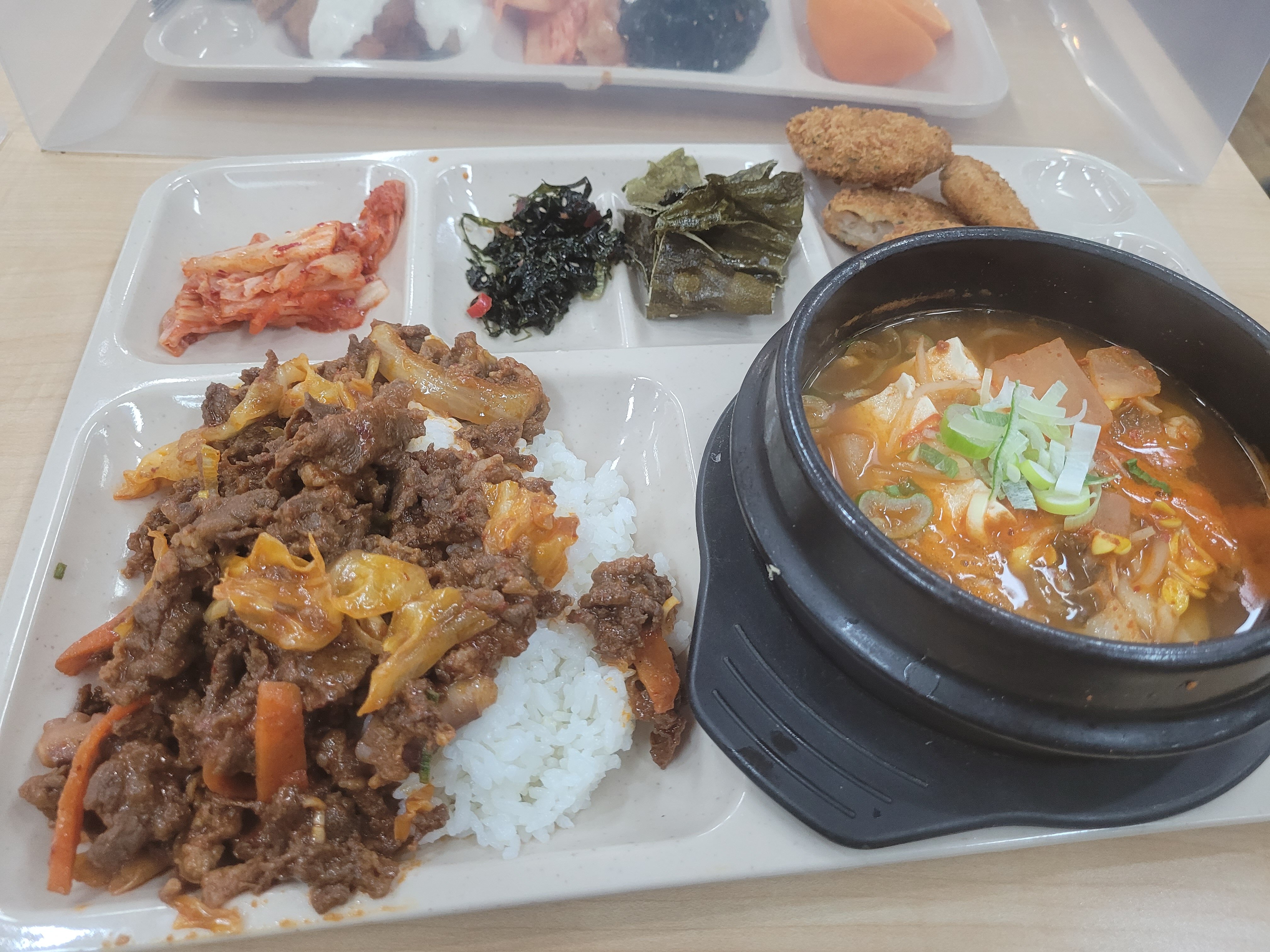 메이플스토리 인벤 : 4500원 구내식당 - 메이플스토리 인벤 자유게시판