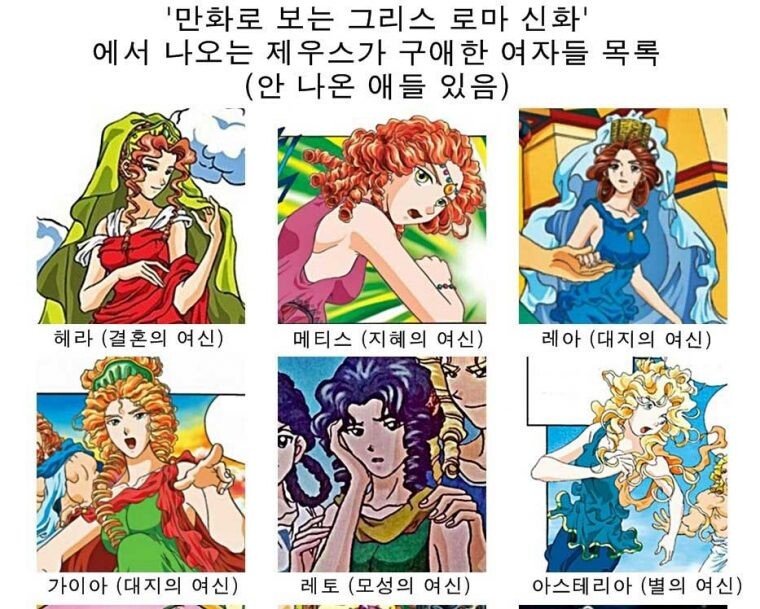 제우스pc방 이미지