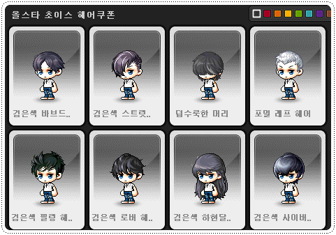 올스타PC방 이미지