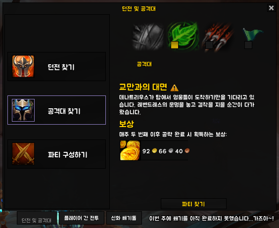 월드 오브 워크래프트 인벤 : ELV(엘브) 업데이트 후 문제... - 와우 인벤 와우지식iN 게시판 ELV(엘브) 업데이트 후 문제...