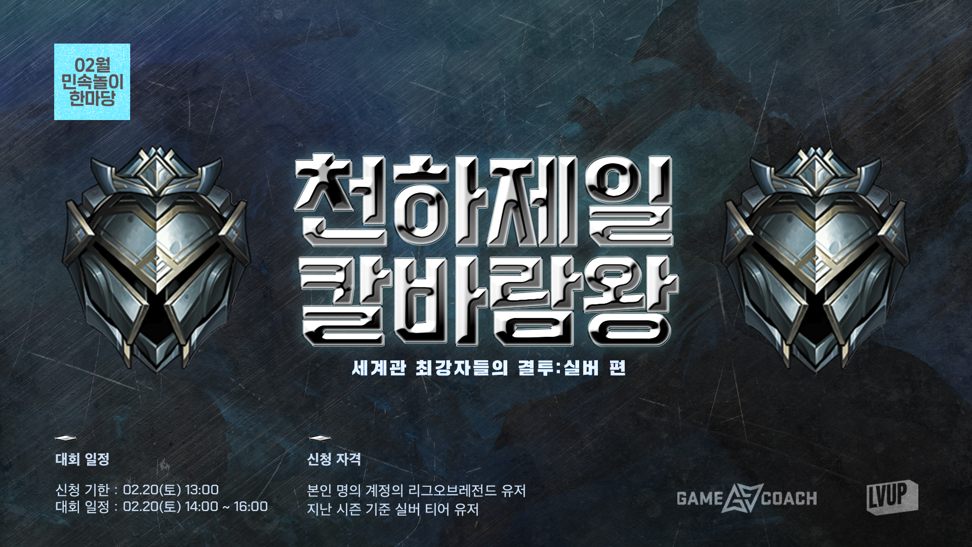 원본 크기로 보시려면 이미지를 클릭하세요.