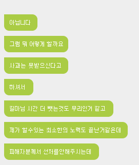 뽄새 이미지
