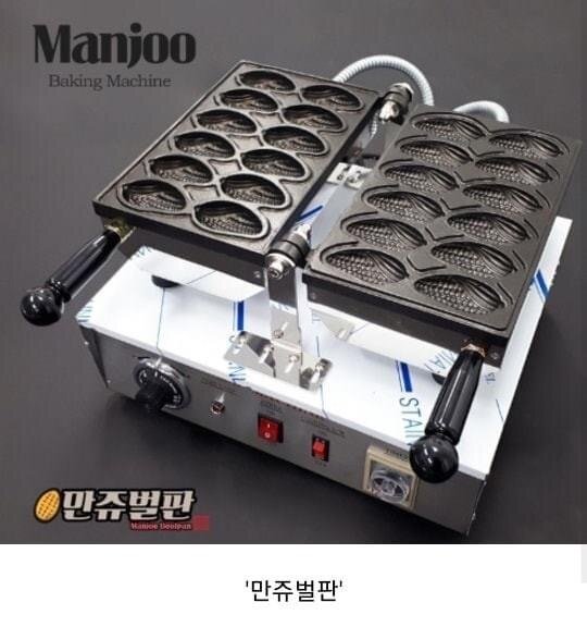 메이플델리 이미지