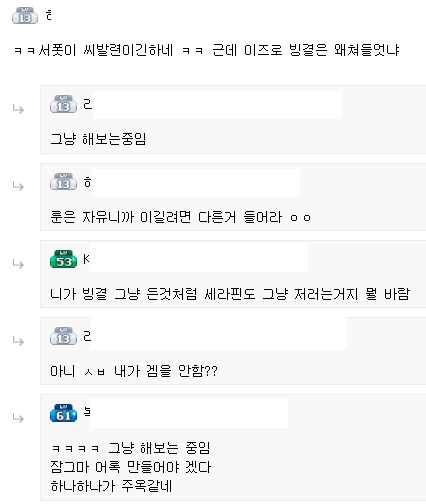 ZOO PC방 이미지