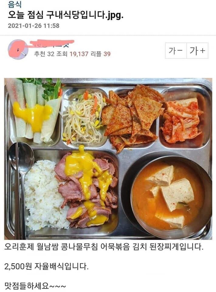 구내식당 이미지