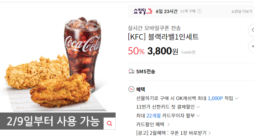 블랙라벨PC방 이미지