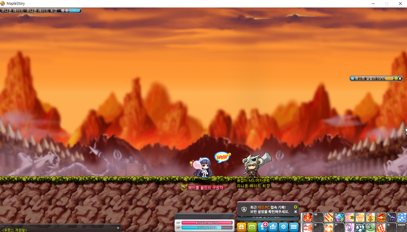 미세먼지팁) 유니온 코인 랭킹 꼼수팁 | 메이플 인벤