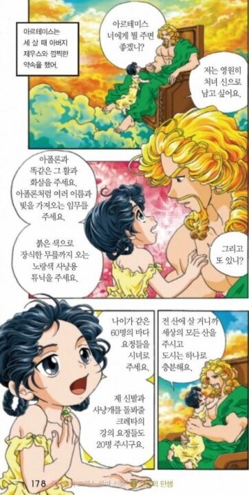 원탑피씨방 이미지