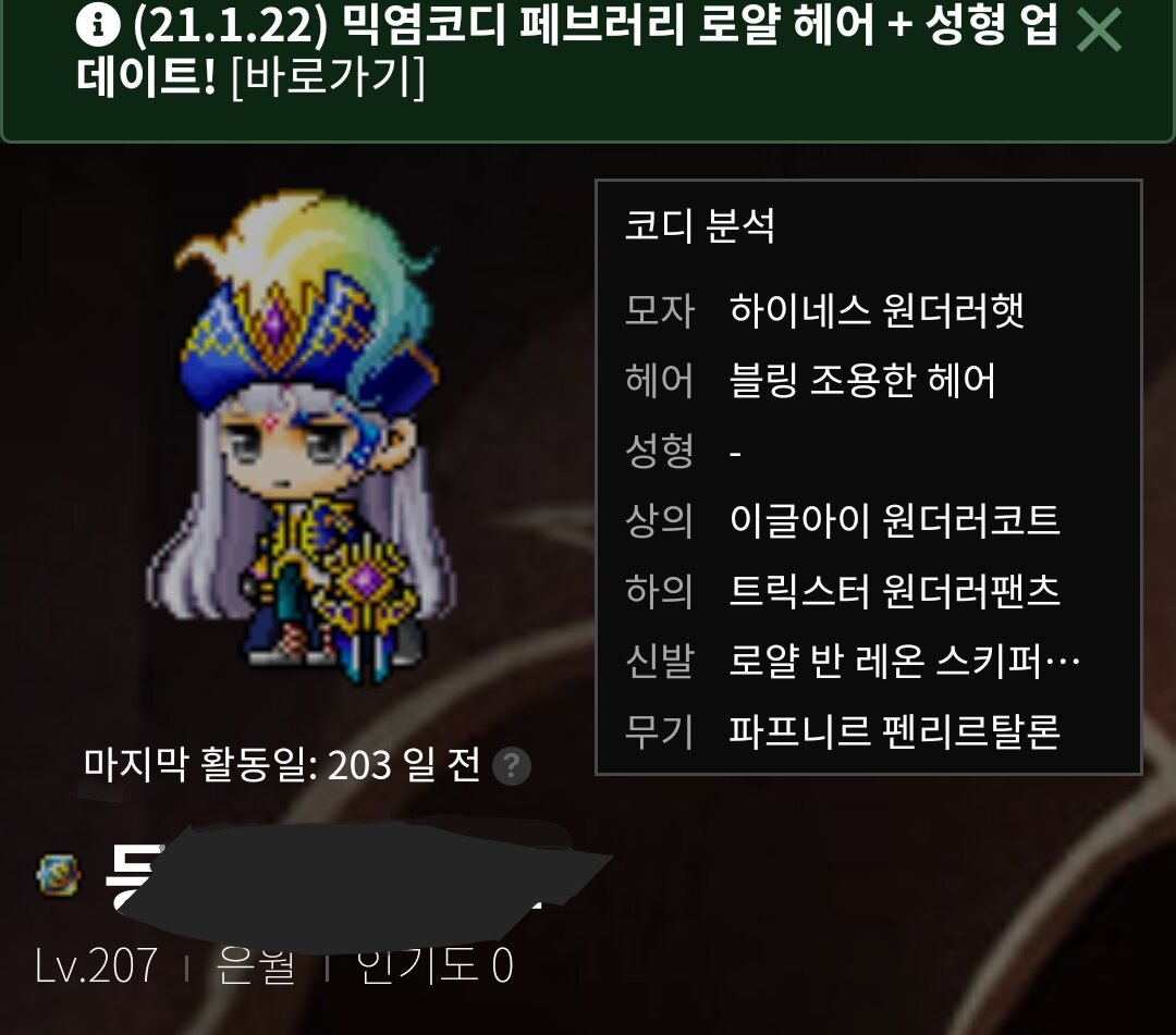 코하네 이미지