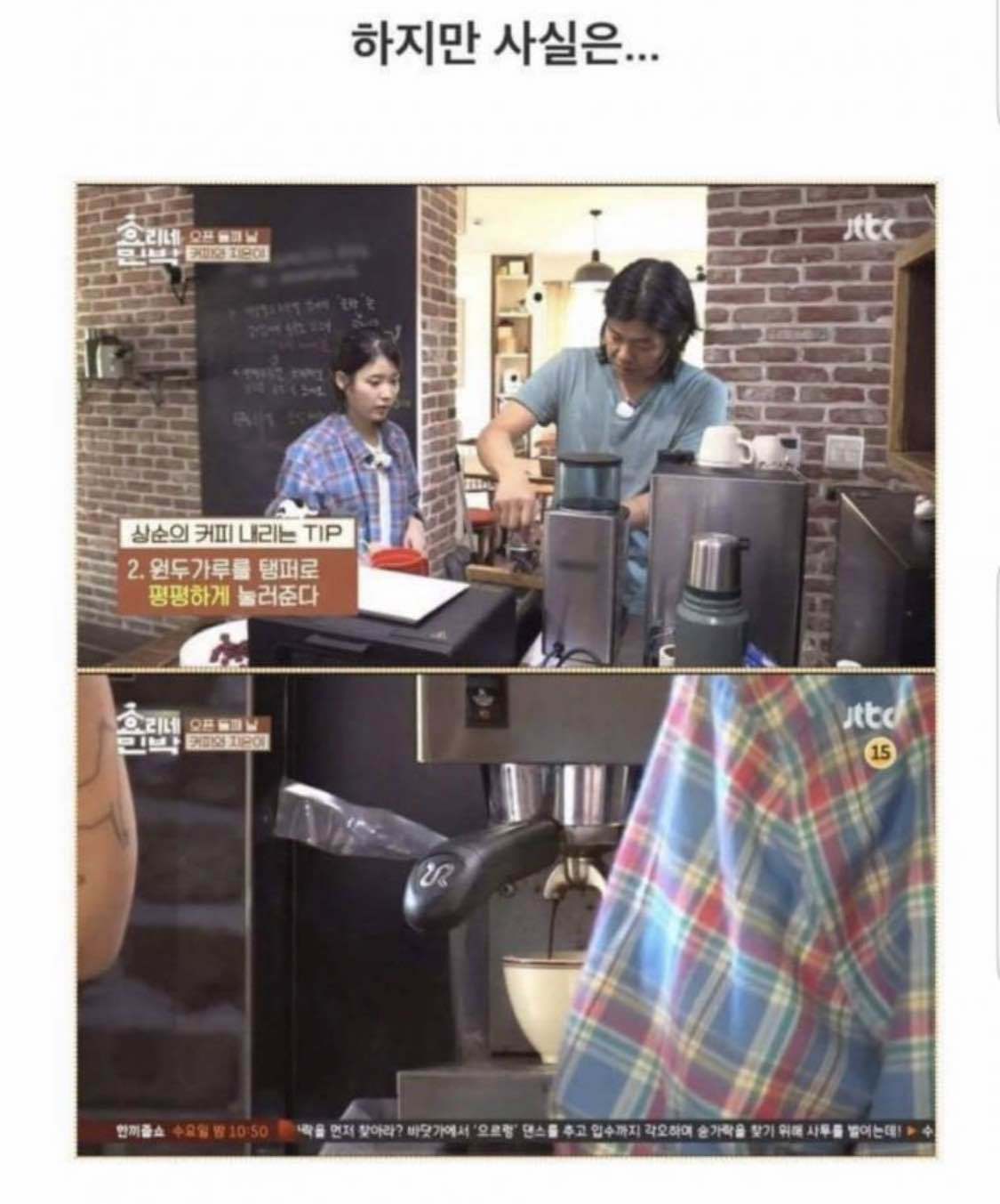아이유, 원효대사 해골커피 - 오픈이슈갤러리 - 인벤 아이유, 원효대사 해골커피 - 오픈이슈갤러리
