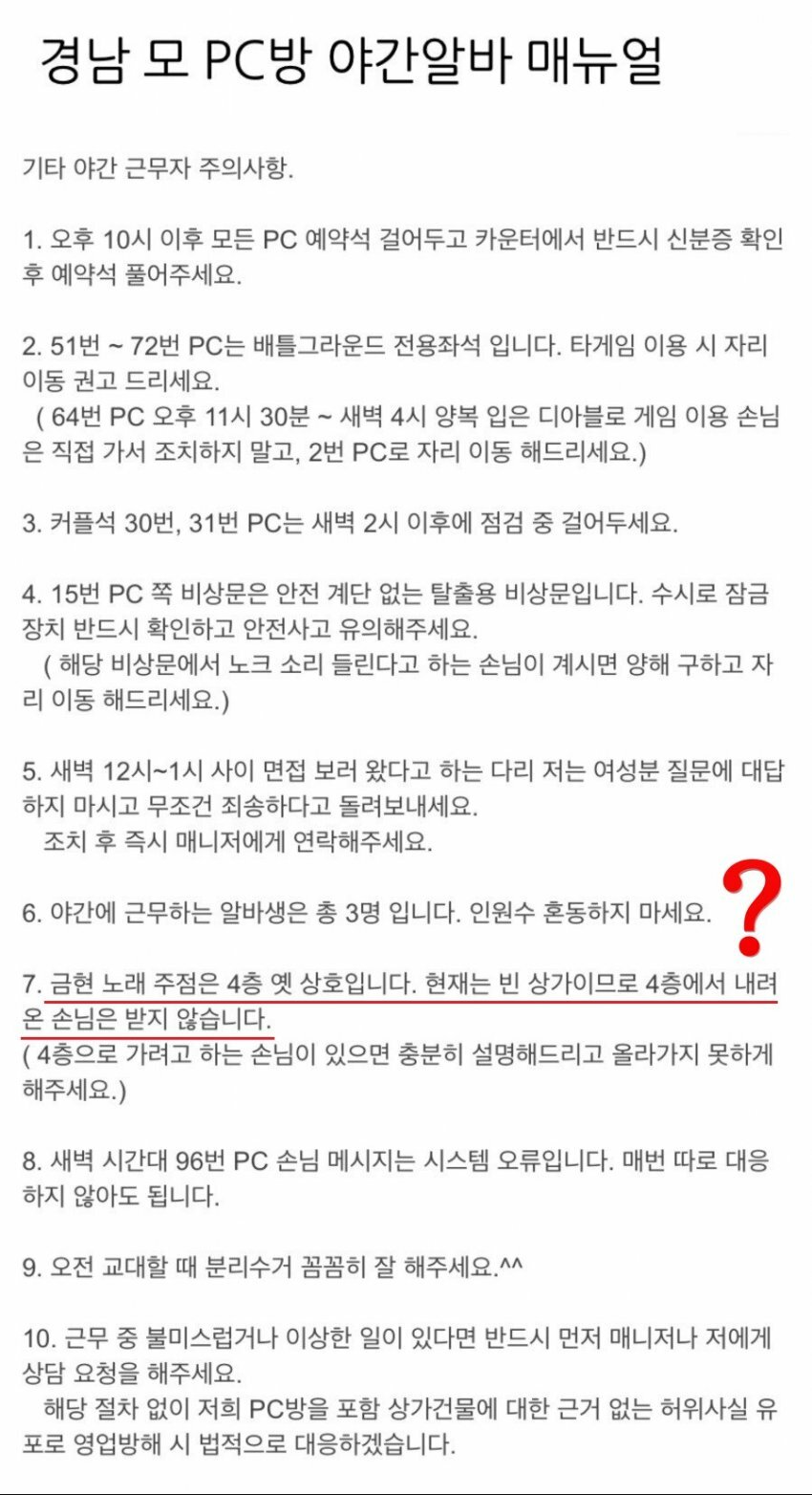 자유PC방 이미지