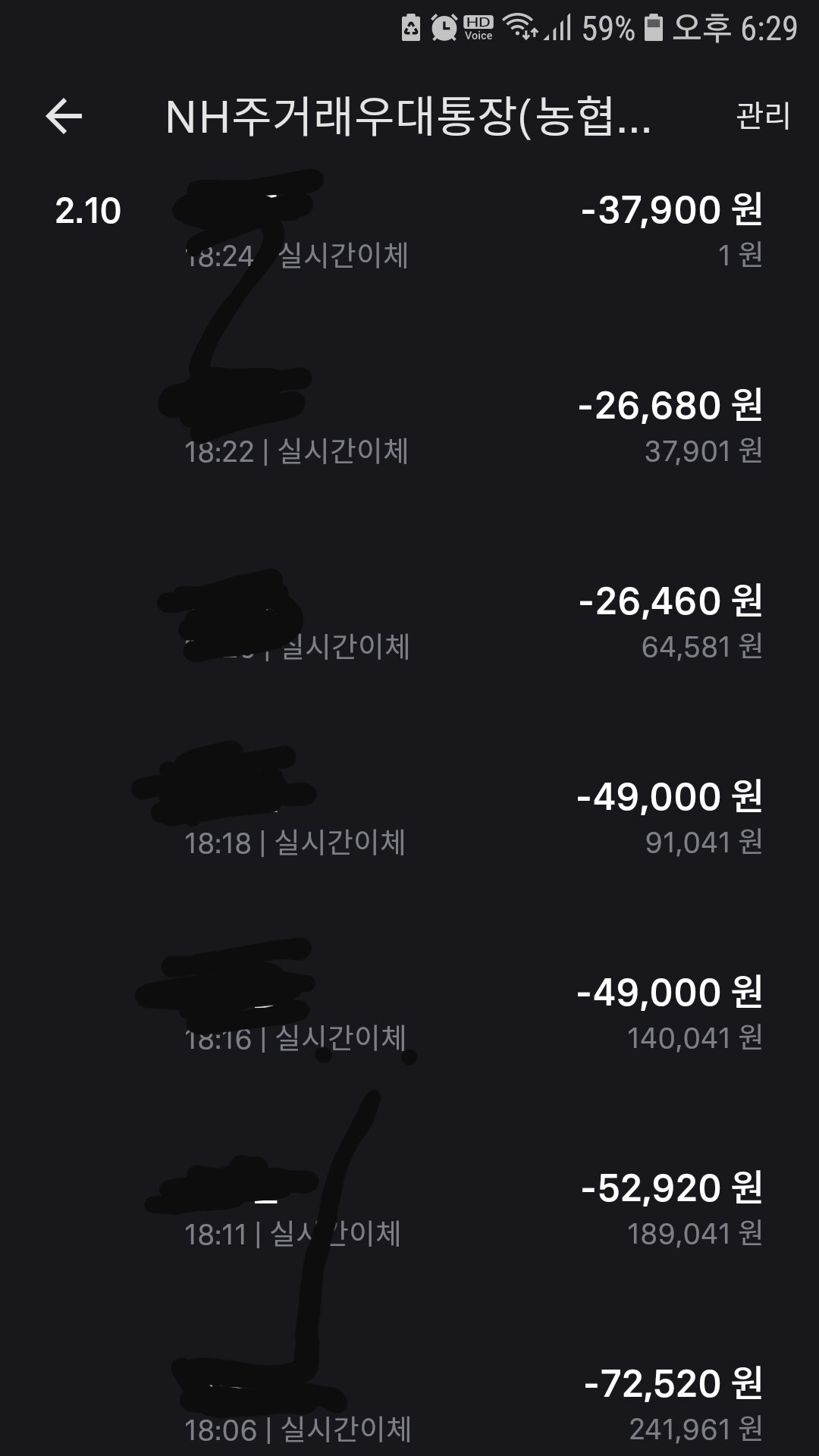 메이플스토리 인벤 : 월급날인데 그지됨 - 메이플스토리 인벤 자유게시판