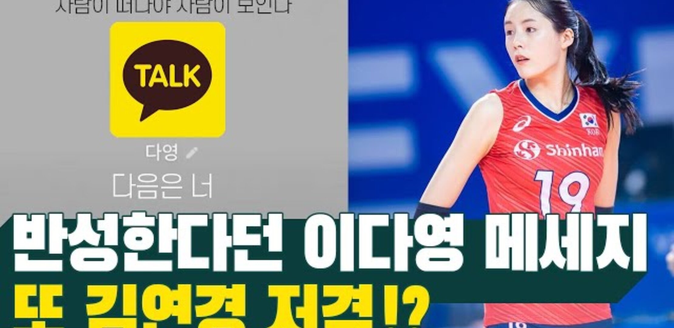 리그오브레전드 인벤 : ㄹㅇ 이다영 - LoL/e스포츠 이야기 게시판