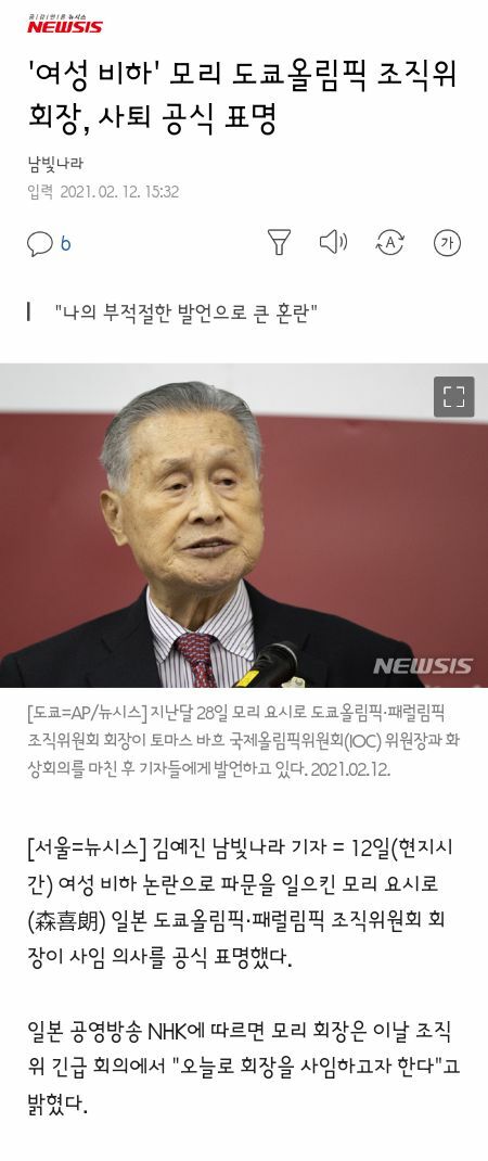 아이오씨 이미지