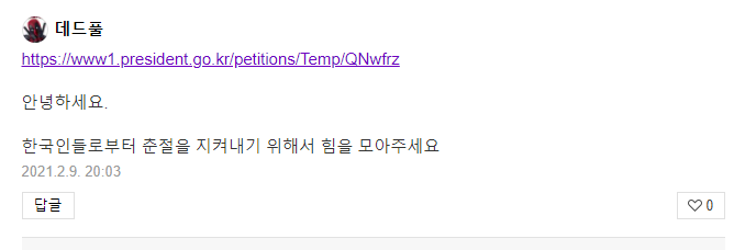 짱깨 이미지